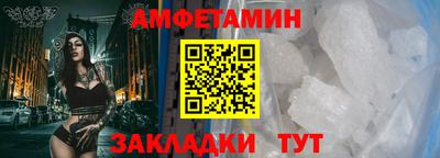 МДМА Рузаевка