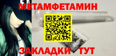 МДМА Рузаевка