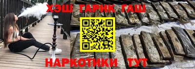 дистиллят марихуана Рыбинск