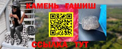 дживик Рязань