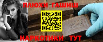 дистиллят марихуана Рыбинск