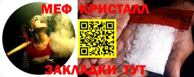 МДМА Рузаевка