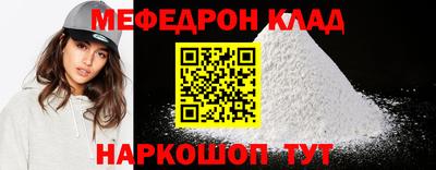 дживик Рязань