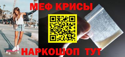 МДМА Рузаевка