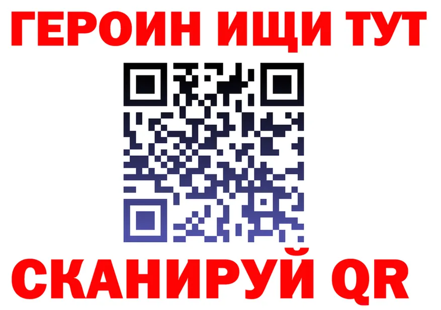 БУТИРАТ Butirat как войти это МЕГА Арзамас