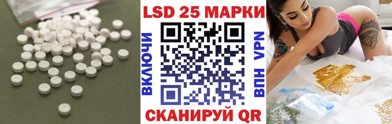 МЕГА зеркало Арзамас Лсд 25 экстази кислота