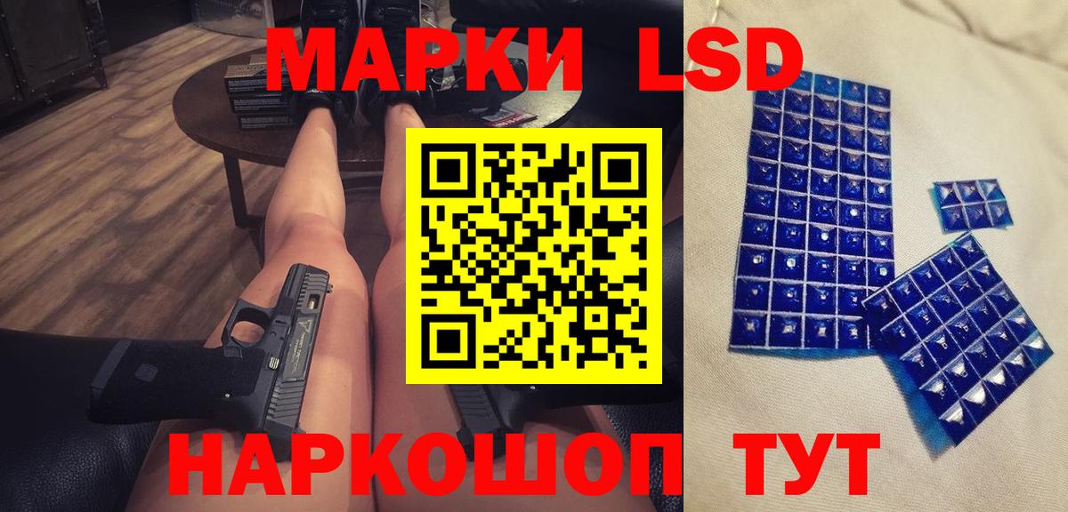 ЛСД экстази ecstasy  Лсд 25 экстази кислота  Арзамас  Вход с VPN 