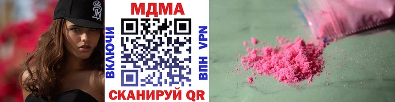 МДМА кристаллы наркотики Арзамас