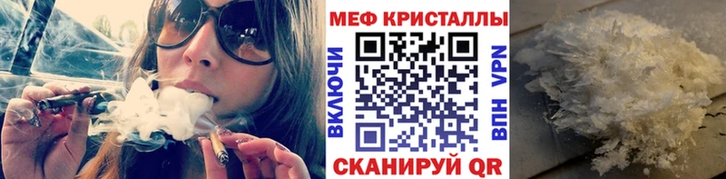 МЯУ-МЯУ 4 MMC mega сайт Арзамас