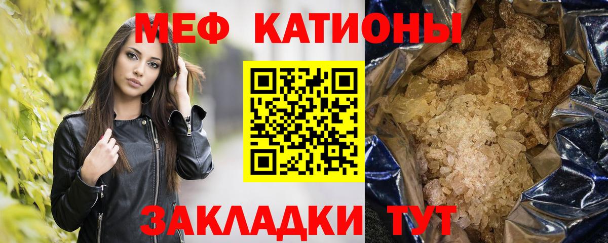МЕФ  Арзамас