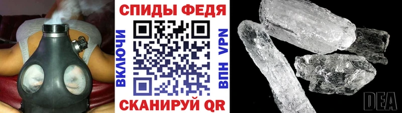 МЕТАМФЕТАМИН кристалл  МЕГА как зайти  Арзамас  наркота 