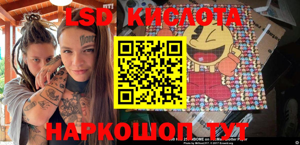 Наркотические марки 1,8мг  Наркотические марки 1,8мг  Арзамас  Вход с VPN 