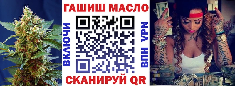 Дистиллят ТГК вейп с тгк  купить наркотики сайты  Арзамас 