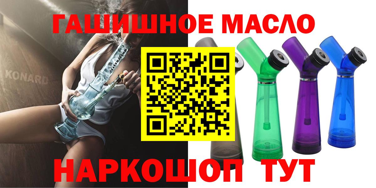 ТГК концентрат Арзамас
