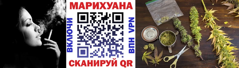 даркнет Telegram  Арзамас  МАРИХУАНА VHQ 