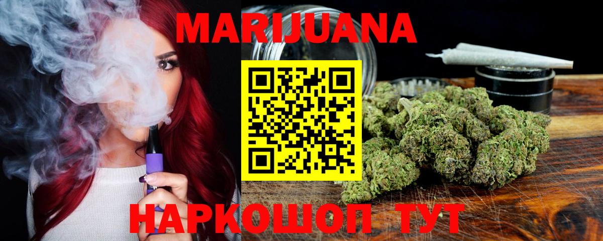 Каннабис LSD WEED  Конопля LSD WEED  Вход с VPN  Арзамас 